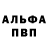 Amphetamine Розовый Gabriel Inload