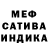МДМА кристаллы Manuel Orta