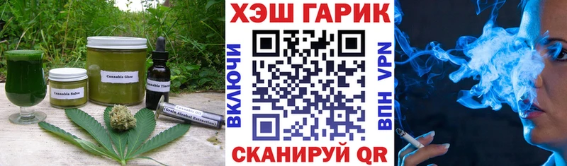 hydra ONION  Болхов  Canna-Cookies конопля 