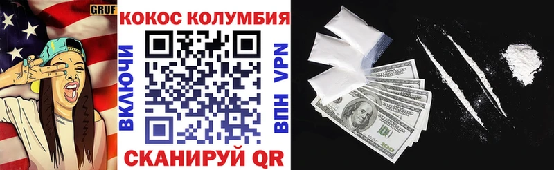 КОКАИН 97%  мориарти состав  Болхов  купить наркотики сайты 