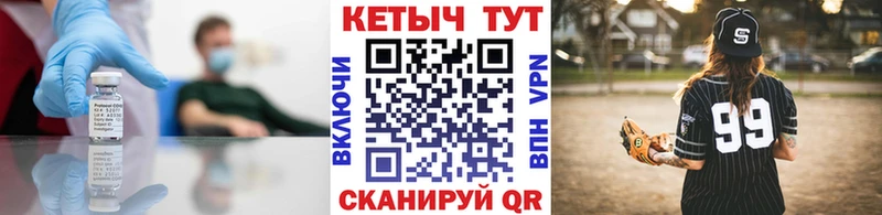 Кетамин VHQ  купить наркотики цена  Болхов 