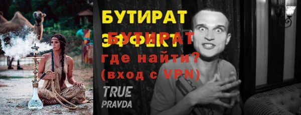 круглые Покровск