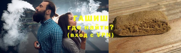 гашик Алзамай