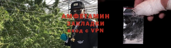 кокаин VHQ Покров
