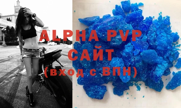 меф Алексеевка