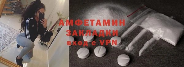 гашик Алзамай