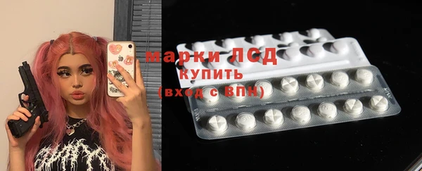 молекула духа Алексин