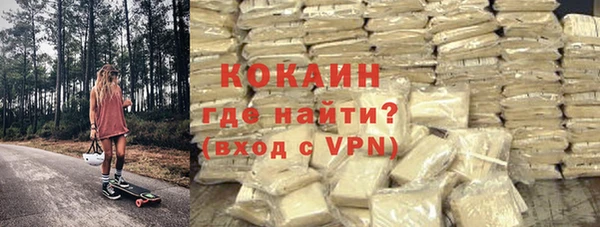 молекула духа Алексин