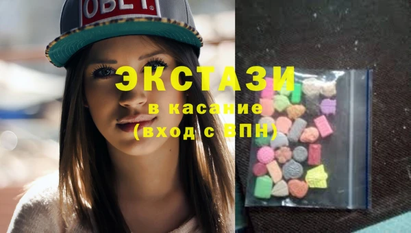 молекула духа Алексин