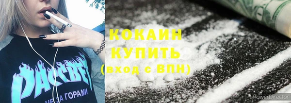 герыч Покачи