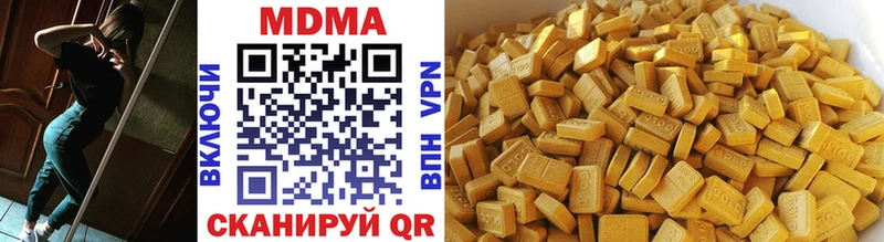 MDMA Molly  Болхов 