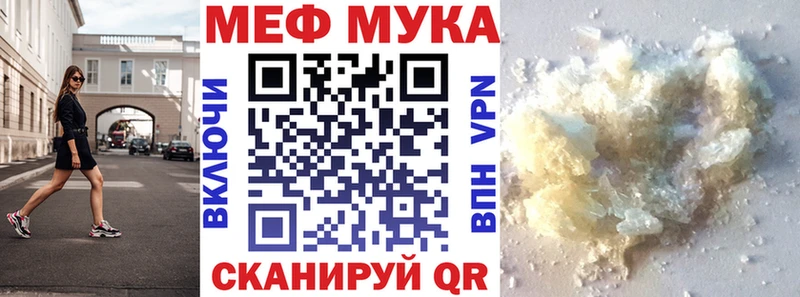 где купить наркоту  Болхов  Меф 4 MMC 