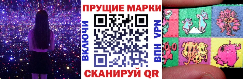 Марки 25I-NBOMe 1,5мг Болхов
