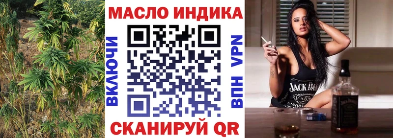 Дистиллят ТГК жижа Болхов